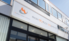 株式会社日本茶研より株式会社センチュリークリエイティブに社名変更　日本茶研の社名は日本茶研事業部として継続